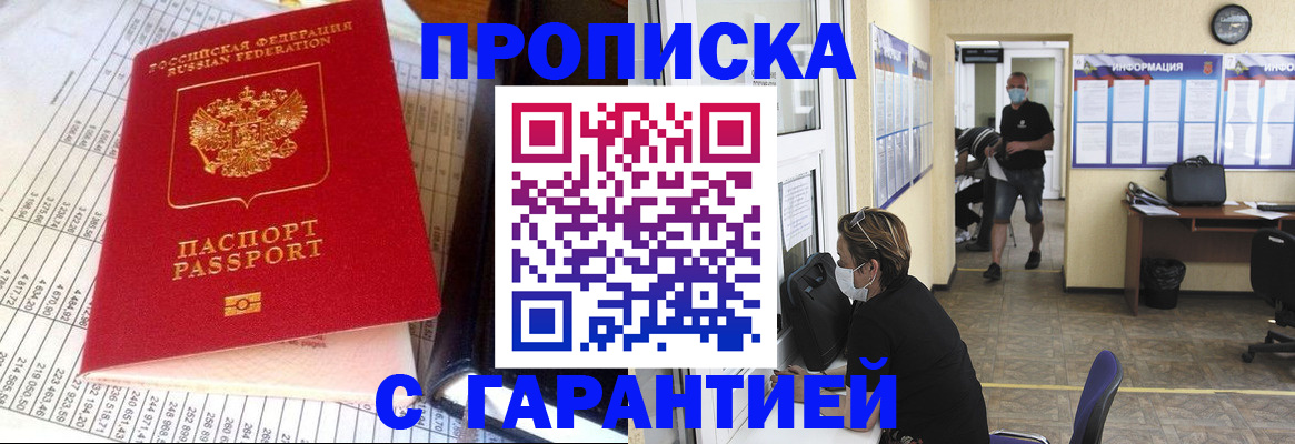 регистрация для дет. сада в Борисоглебске