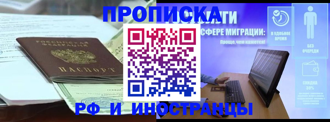 регистрация для дет. сада в Борисоглебске