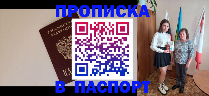 регистрация для дет. сада в Борисоглебске
